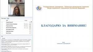 Вебинар «Отражение пилотного проекта "Прямые выплаты ФСС" в программах 1С» 20.05.2020