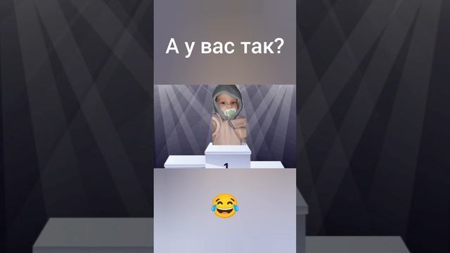 Мастер 😂