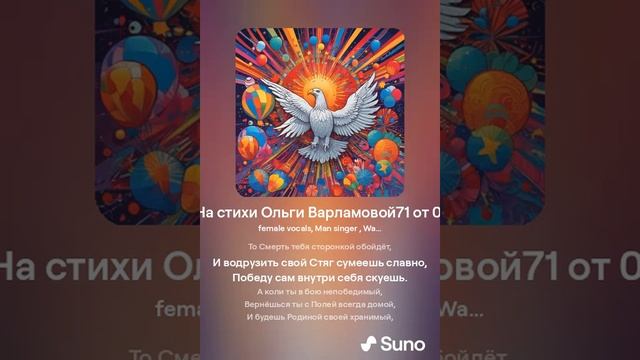 На  площади Манежной снова флаги На стихи Ольги Варламовой71 от 03 05 24 г   made with Suno