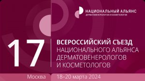 ЗАЛ О К  ШАПОШНИКОВ 20 марта без рекламы 2024