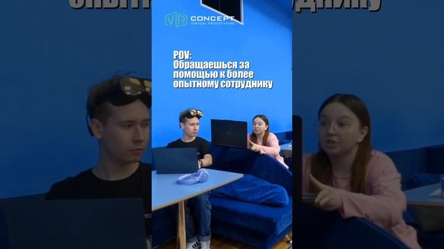 Коллеги, уверены, такое было у каждого поначалу  #vrconcept #vr #bm #cad #memes #домашка