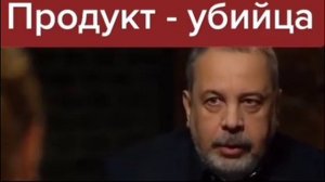 Сахар - убийца! Это надо знать всем!