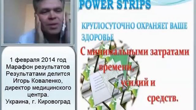 Остеохондроз шейного позвоночника смотреть онлайн