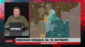 Убийство мэра в Ливане, теракт в Израиле и общий вайб Ближнего Востока — сводка за 16 октября