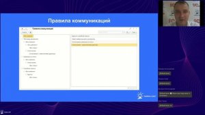 Функциональные возможности новой версии 1С Документооборот 3 0