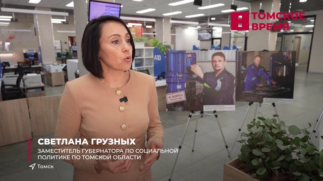 В Томской области уровень безработицы снижается