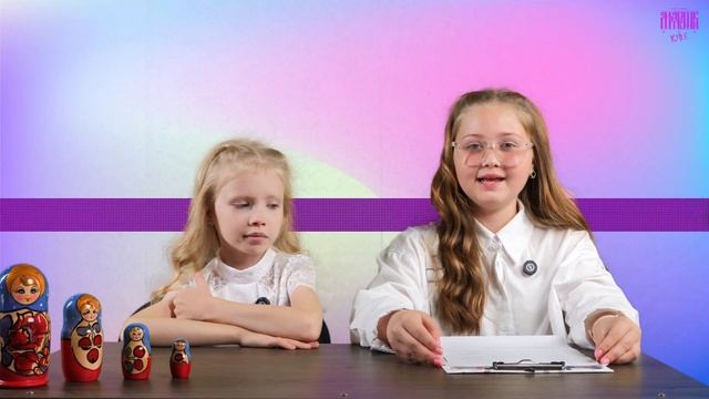 News Kids. Выпуск 1.