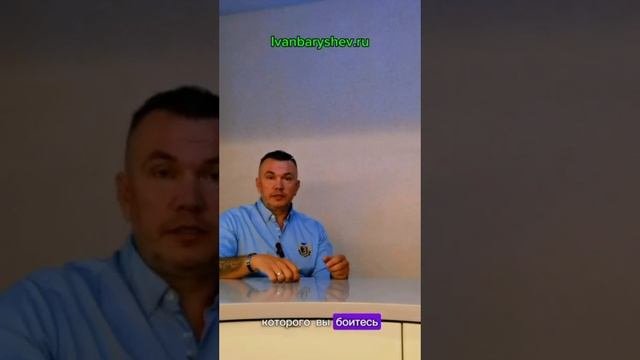 что такое Гипноз