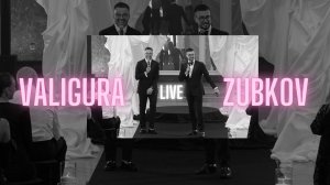 Дуэт Виталий Валигура и Стас Зубков (live 2024)