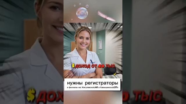 нужен администратор