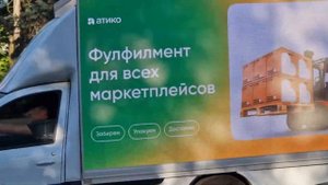 Ледмобиль. Инновационный формат цифровой рекламы на экранах автомобиля