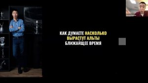 Вебинар 16.10.2024