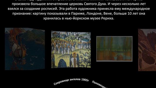 Человек, нарисовавший мир Авт.: Чудинович Д.С