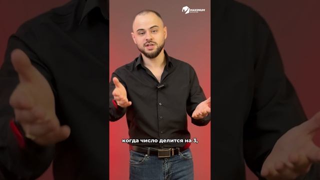 Базу выдал #школа #математика #подготовка