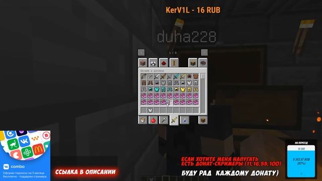 🎃СТРИМ МАЙНКРАФТ ИГРАЮ НА СВОЁМ СЕРВЕРЕ / MINECRAFT ВЫЖИВАНИЕ С ПОДПИСЧИКАМИ / СТРИМ МАЙН