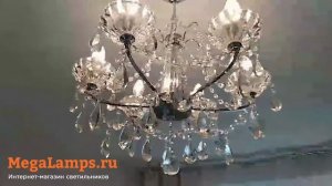 Отзыв Megalamps подвесная люстра Imex KL.1973 KL.1973-6-P АВ