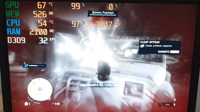 GeForce GTS 450 in Games