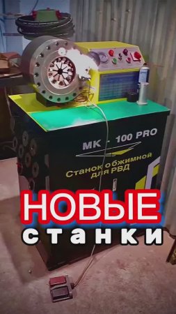 Новые станки- новые вызовы автоматизации #лущильник #бдм #сельскоехозяйство #бдт  #почвообработка