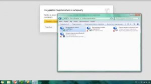 100% Решение проблемы DNS PROBE FINISHED NXDOMAIN за две минуты