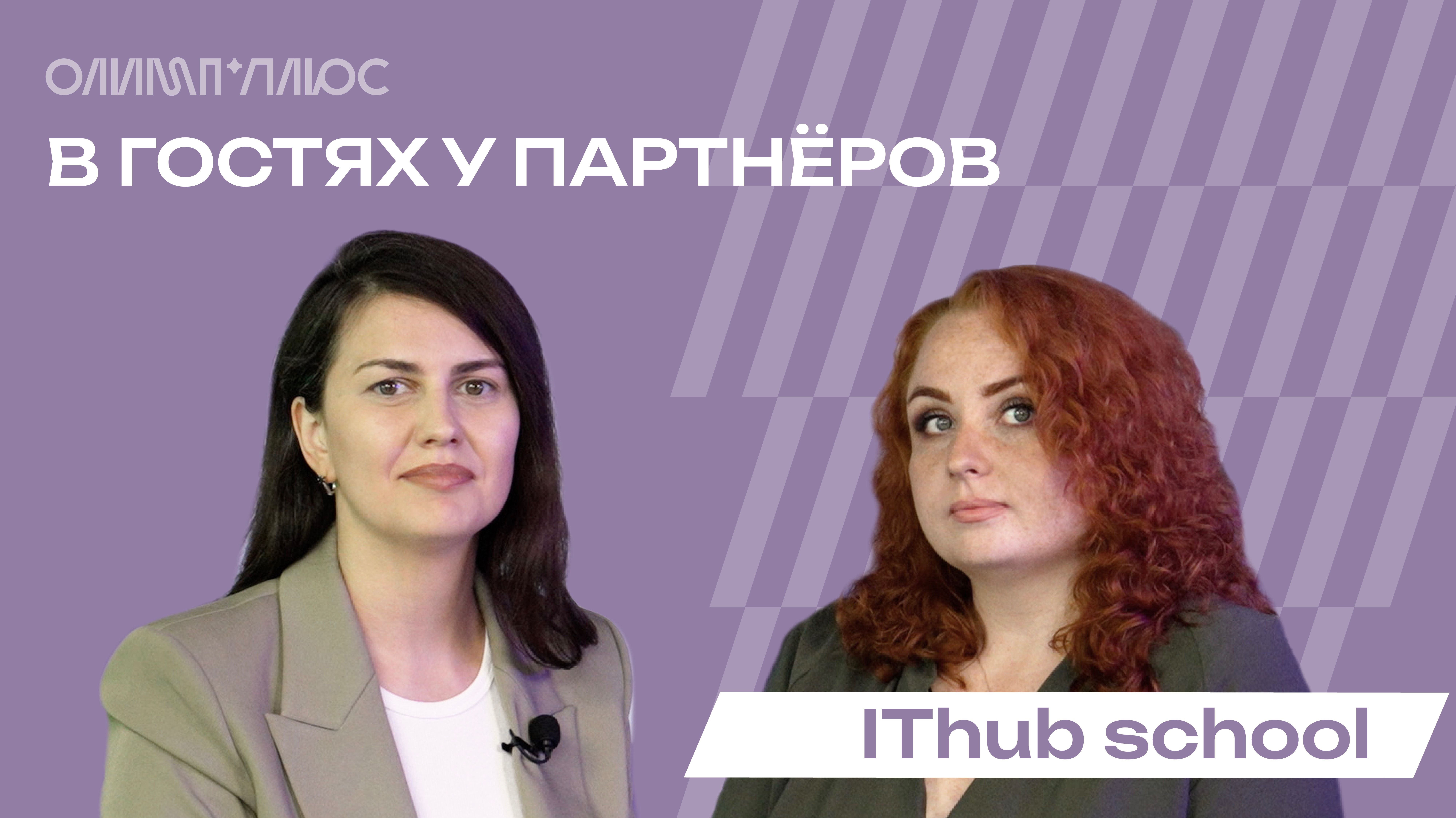 Про планирование и изменение приоритетов