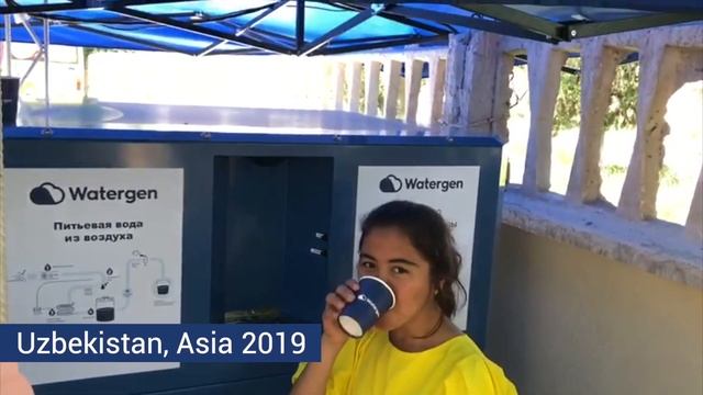 Watergen installations around the globe June 2019 смотреть онлайн