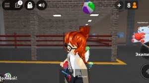 играю в мм2 на разных языках