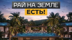 РАЙСКИЙ УГОЛОК НА ПХУКЕТЕ! / Квартира с видом на море в Garden of Eden