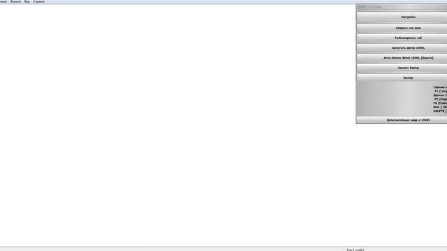 Unlocker  РАЗБЛОКИРОВКА  Скачивание