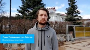 История из жизни Романа Геннадьевича, пос. Работки