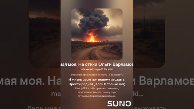 Я люблю тебя и прости если. Я люблю тебя и прости если