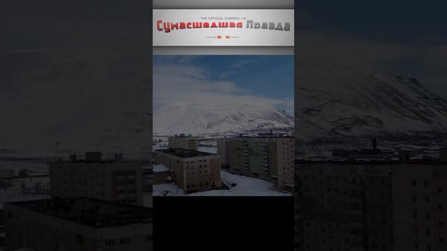 Самый Грязный город в России , который бьет все МИРОВЫЕ рекорды и там не должны жить люди !