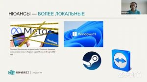 Рынок VR/AR-оборудования в России: какие возможности и особенности есть в текущей ситуации»