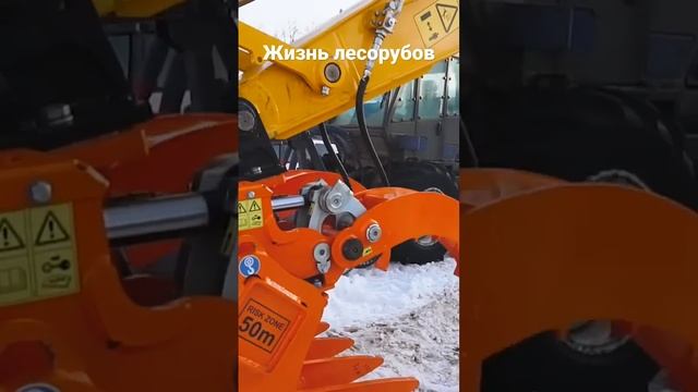 Жизнь мульчериста/ Будний день с экскаватором.