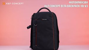 Практичный Фоторюкзак K&F Concept KF13.140