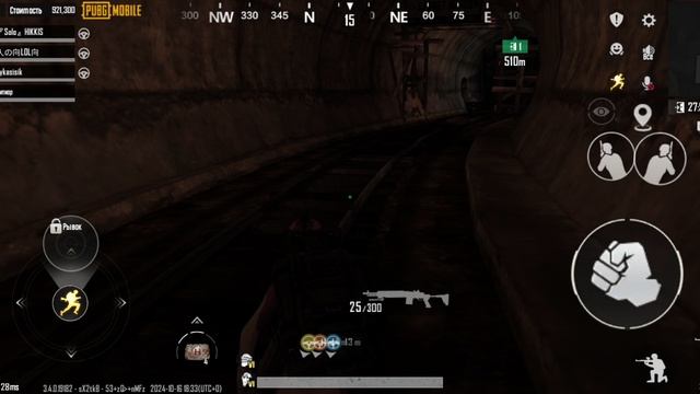 метро