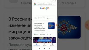почему приложения Null это вирус часть 1😳
