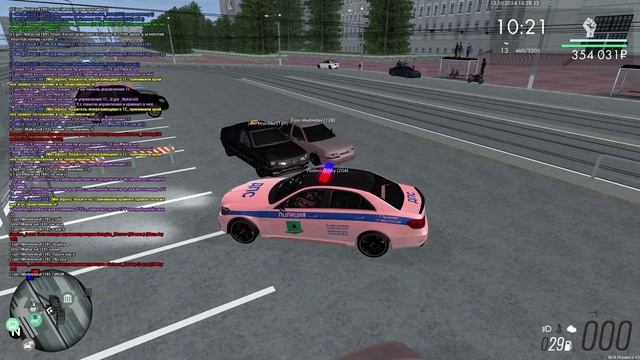 уход от рп