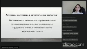 Технологии постановки культурно-досуговых программ 15.10.2024