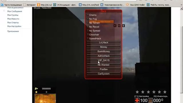 короли улиц админка смотреть онлайн