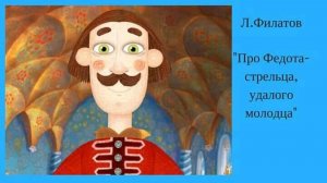"К нам на утренний рассол прибыл аглицкий посол... " РАССОЛЬНИК!