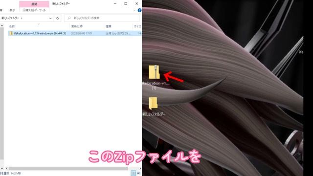 【ゆっくり解説】iPhoneで位置偽装！ポケモンGOチート