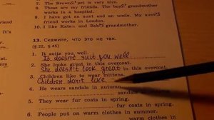 4 класс, 13 упражнение