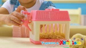 Little Live Pets Къщичка с мама и бебета изненада Mama Surprise Minis! От Хиполенд!