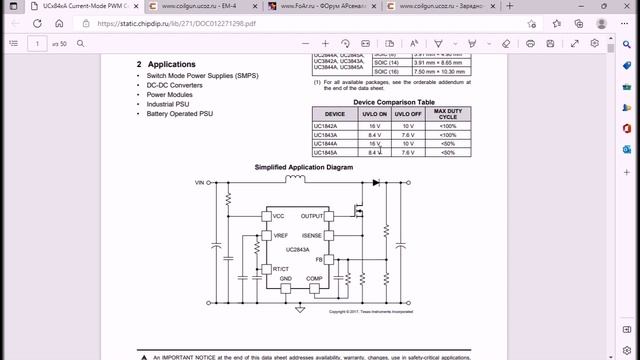 Обзор микросхем контроллеров для зарядки конденсаторов