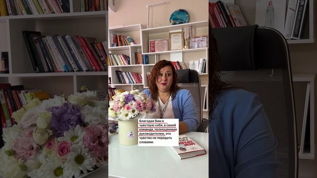 Связь с наставляемыми