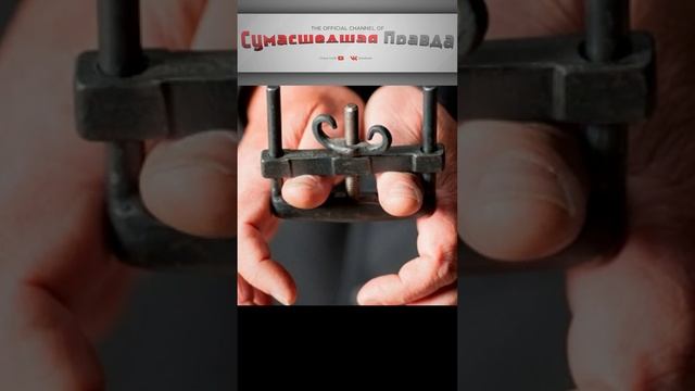 Пытки на руси. Наказание .