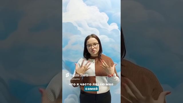 Мама особенной девочки через интернет узнала про Нейротрамплин и получила первые результаты #shorts