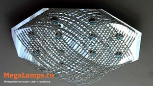Отзыв megalamps Накладной светильник Arti Lampadari Dante L