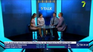 Избиение сверстницы дети-подростки выложили в соцсети