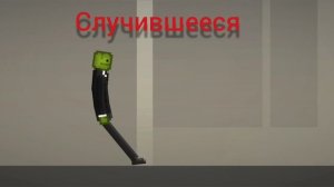 короткометражный фильм ,, Месть "